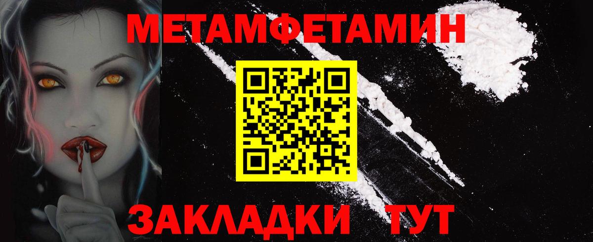 Амфетамин 97%  АМФ  Пыть-Ях  Вход с VPN 