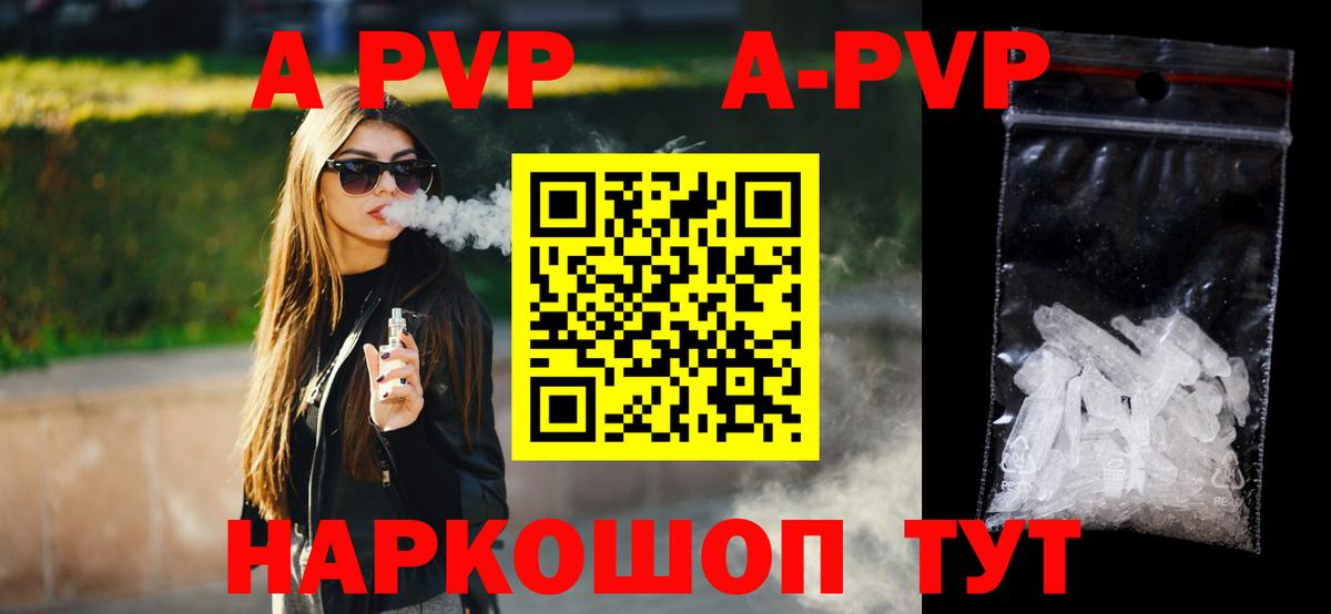 Alfa_PVP СК Пыть-Ях