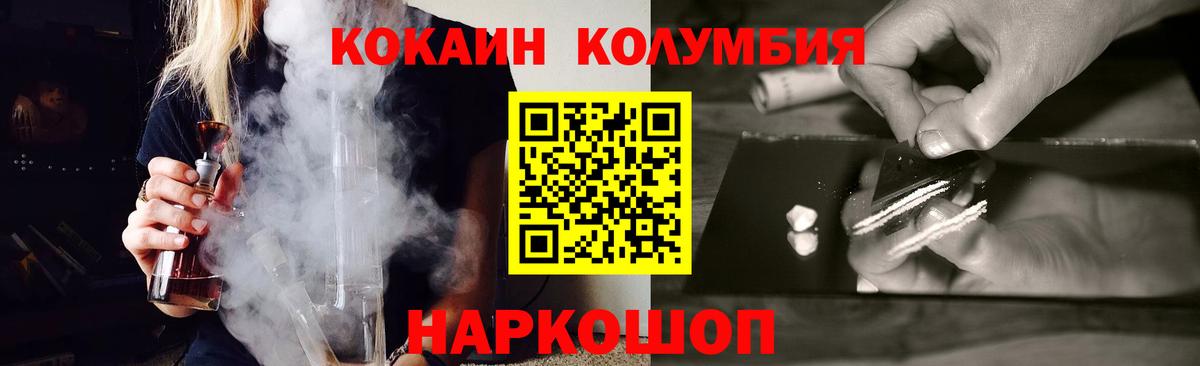 Кокаин 99% Пыть-Ях