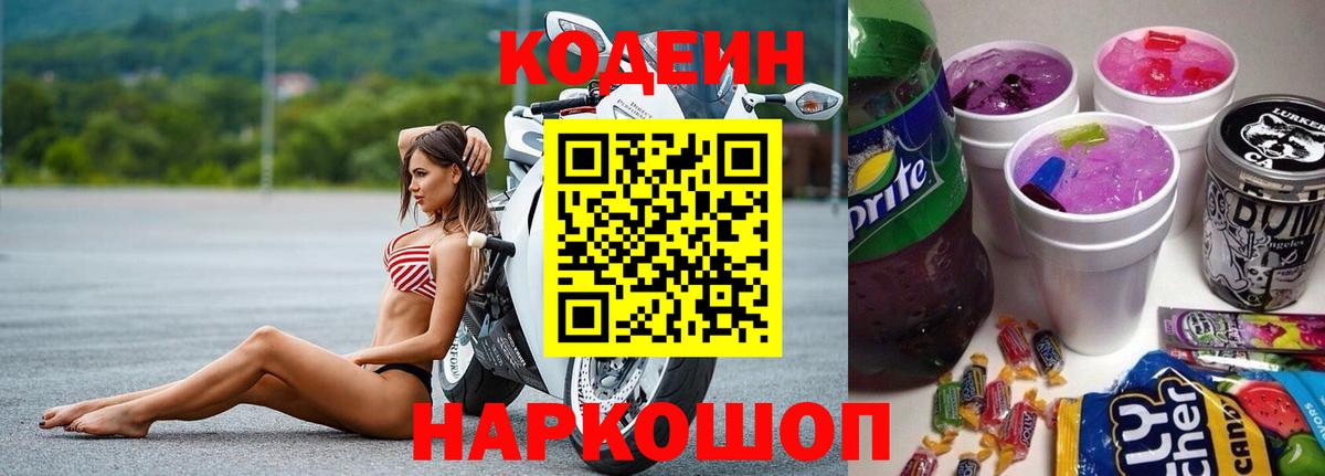Галлюциногенные грибы Пыть-Ях