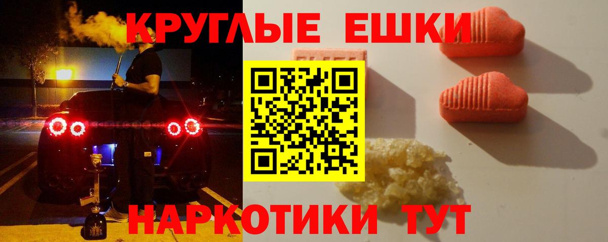 Меф МЯУ МЯУ   COCAIN  Канабис  Вход с VPN  Пыть-Ях  Лсд 25  ГАШИШ  Амфетамин  