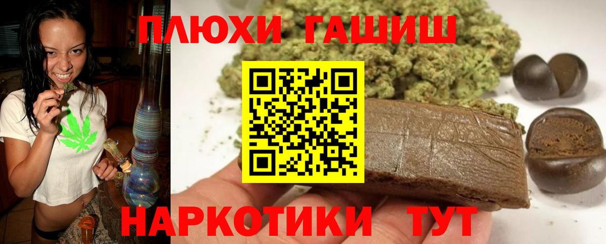 Гашиш  ГАШИШ гашик  Пыть-Ях  Вход с VPN  Гашиш Ice-O-Lator 