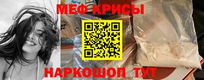 скорость mdpv Рузаевка