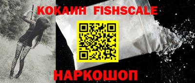 мефедрон VHQ Рыбинск