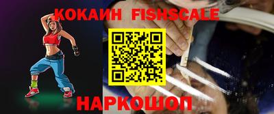 мефедрон VHQ Рыбинск