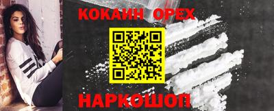 мефедрон VHQ Рыбинск