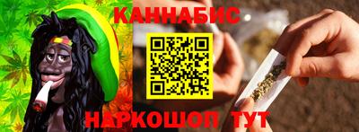 мефедрон VHQ Рыбинск
