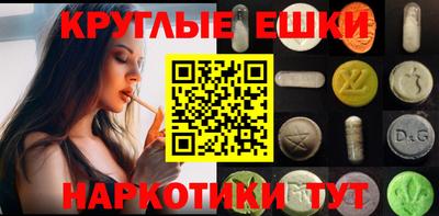 мефедрон VHQ Рыбинск