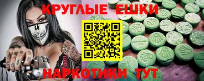 мефедрон VHQ Рыбинск