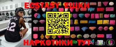 мефедрон VHQ Рыбинск