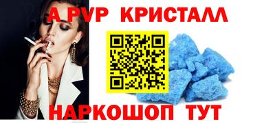 скорость mdpv Рузаевка
