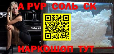 мефедрон VHQ Рыбинск