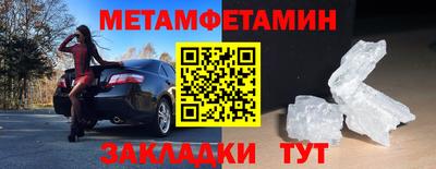 скорость mdpv Рузаевка