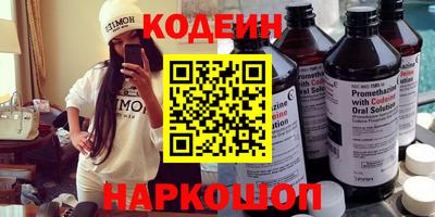 мефедрон VHQ Рыбинск