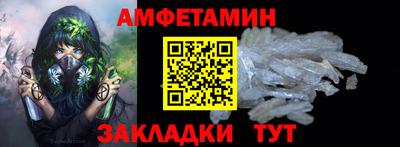 ГАЛЛЮЦИНОГЕННЫЕ ГРИБЫ Северобайкальск