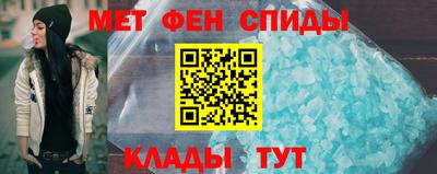 мефедрон VHQ Рыбинск