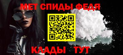 мефедрон VHQ Рыбинск