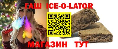 мефедрон VHQ Рыбинск