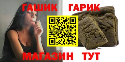 мефедрон VHQ Рыбинск