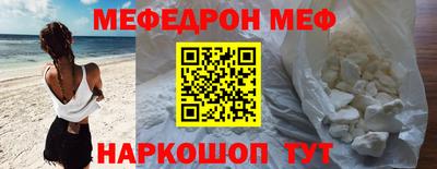 скорость mdpv Рузаевка
