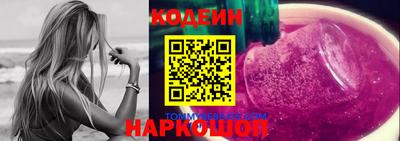 мефедрон VHQ Рыбинск
