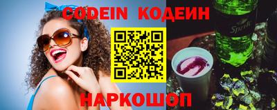мефедрон VHQ Рыбинск