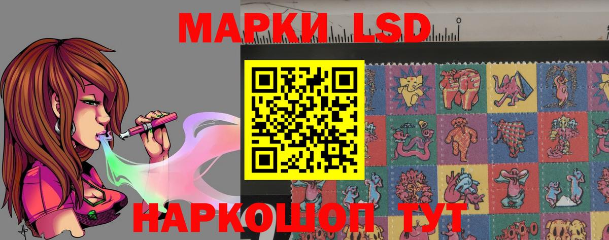 ЛСД экстази  ЛСД экстази кислота  Вход с VPN  Лсд 25 экстази кислота  Пыть-Ях 