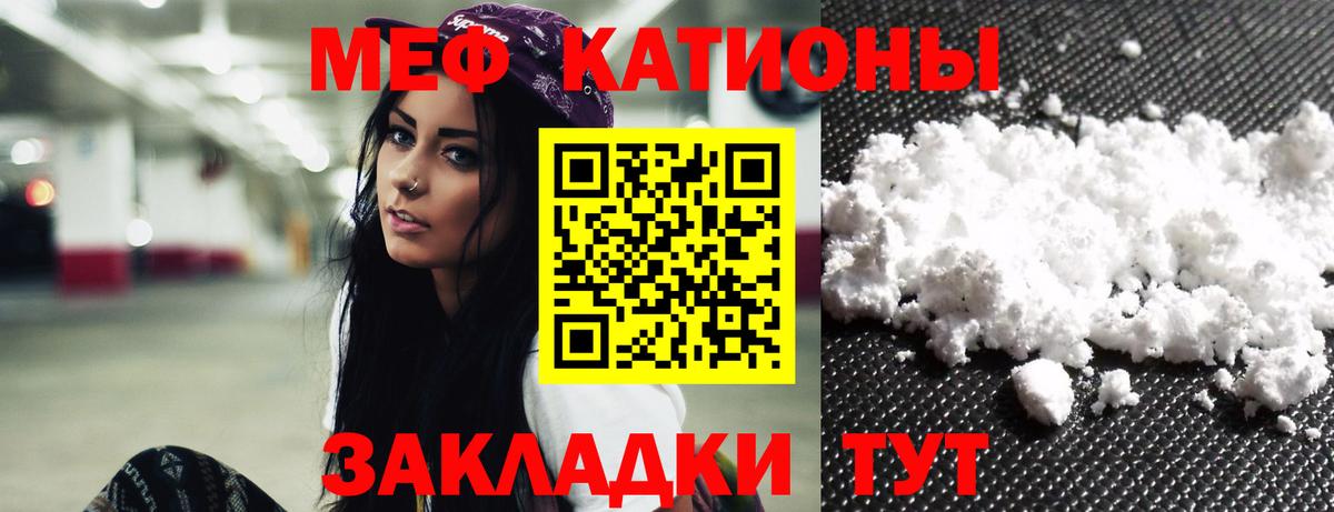 Мефедрон  Вход с VPN  Меф  МЯУ-МЯУ мука  Пыть-Ях 