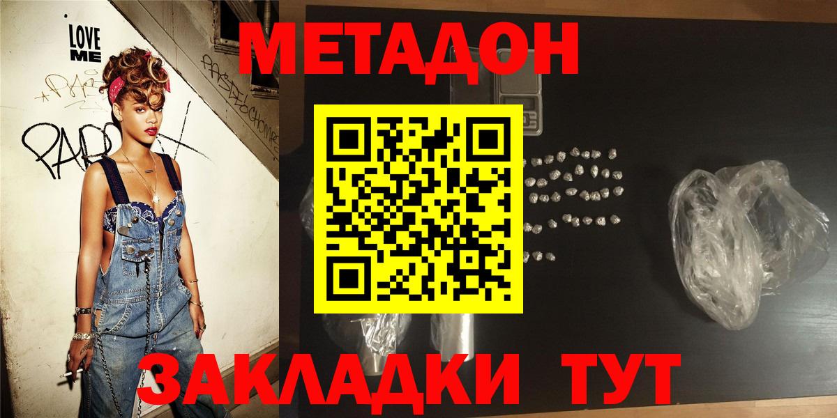 blacksprut tor  Вход с VPN  Пыть-Ях  МЕТАДОН VHQ  Метадон кристалл 