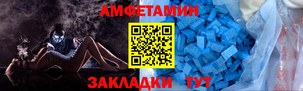 Пыть-Ях  Метамфетамин Methamphetamine  Вход с VPN  Метамфетамин Methamphetamine 
