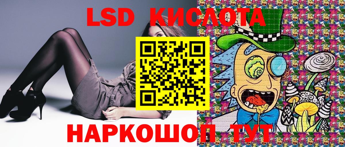 Марки NBOMe 1,8мг  Вход с VPN  Марки N-bome  Пыть-Ях 