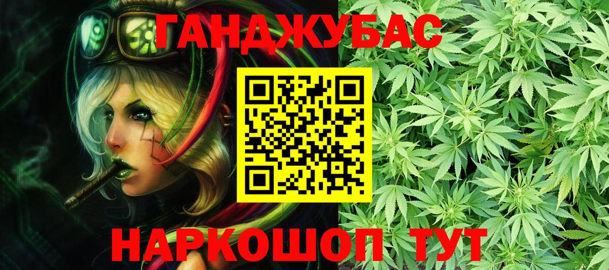 Бошки марихуана Ganja Пыть-Ях
